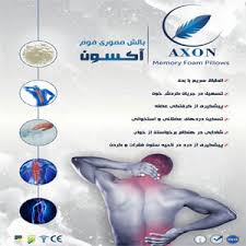 فروش بالش طبی