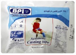 خرید باند فایبرگلاس ارتوپدی bpi + بهترین قیمت